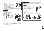 Preview for 29 page of Panasonic ER-GK81 Operating Instructions Manual