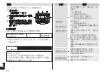 Preview for 30 page of Panasonic ER-GK81 Operating Instructions Manual