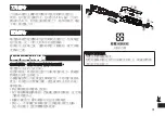 Preview for 31 page of Panasonic ER-GK81 Operating Instructions Manual