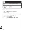 Preview for 32 page of Panasonic ER-GK81 Operating Instructions Manual