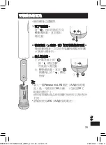 Preview for 25 page of Panasonic ER-GM40 Instruction Manual