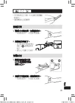 Preview for 33 page of Panasonic ER-GM40 Instruction Manual