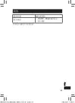 Preview for 35 page of Panasonic ER-GM40 Instruction Manual