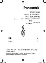 Panasonic ER-GN20 Operating Instructions Manual preview