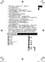 Предварительный просмотр 3 страницы Panasonic ER-GN20 Operating Instructions Manual