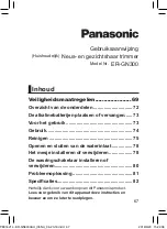 Предварительный просмотр 67 страницы Panasonic ER-GN300 Operating Instructions Manual