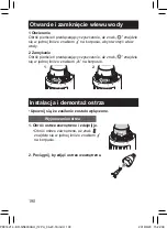 Предварительный просмотр 190 страницы Panasonic ER-GN300 Operating Instructions Manual