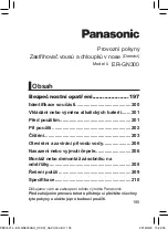 Предварительный просмотр 195 страницы Panasonic ER-GN300 Operating Instructions Manual