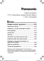 Предварительный просмотр 211 страницы Panasonic ER-GN300 Operating Instructions Manual