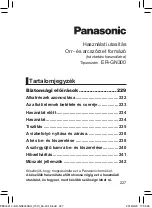 Предварительный просмотр 227 страницы Panasonic ER-GN300 Operating Instructions Manual