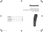 Preview for 1 page of Panasonic ER-GP21-K820 Operating Instructions Manual