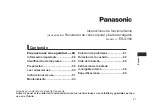 Preview for 81 page of Panasonic ER-GY60 Operating Instructions Manual