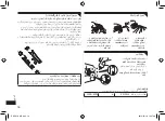 Preview for 16 page of Panasonic ER-PA10 Operating Instructions Manual