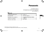 Preview for 51 page of Panasonic ER-RZ10 Operating Instructions Manual