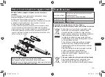 Preview for 73 page of Panasonic ER-RZ10 Operating Instructions Manual