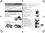 Preview for 95 page of Panasonic ER-RZ10 Operating Instructions Manual