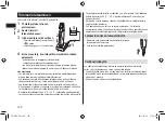 Preview for 130 page of Panasonic ER-RZ10 Operating Instructions Manual