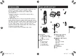 Preview for 165 page of Panasonic ER-RZ10 Operating Instructions Manual