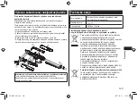 Preview for 169 page of Panasonic ER-RZ10 Operating Instructions Manual