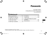 Preview for 171 page of Panasonic ER-RZ10 Operating Instructions Manual