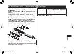 Preview for 193 page of Panasonic ER-RZ10 Operating Instructions Manual