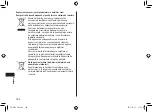 Preview for 194 page of Panasonic ER-RZ10 Operating Instructions Manual