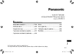 Preview for 195 page of Panasonic ER-RZ10 Operating Instructions Manual