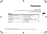 Preview for 53 page of Panasonic ER-SB40 Operating Instructions Manual