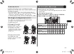 Preview for 63 page of Panasonic ER-SB40 Operating Instructions Manual