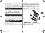 Preview for 67 page of Panasonic ER-SB40 Operating Instructions Manual