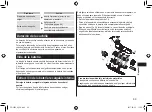 Preview for 99 page of Panasonic ER-SB40 Operating Instructions Manual