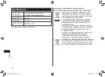 Preview for 116 page of Panasonic ER-SB40 Operating Instructions Manual