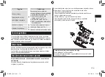 Preview for 179 page of Panasonic ER-SB40 Operating Instructions Manual