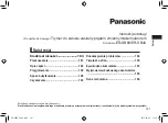 Preview for 181 page of Panasonic ER-SB40 Operating Instructions Manual