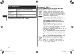 Preview for 196 page of Panasonic ER-SB40 Operating Instructions Manual