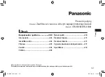 Preview for 197 page of Panasonic ER-SB40 Operating Instructions Manual