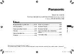 Preview for 213 page of Panasonic ER-SB40 Operating Instructions Manual