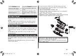 Preview for 227 page of Panasonic ER-SB40 Operating Instructions Manual