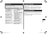 Preview for 243 page of Panasonic ER-SB40 Operating Instructions Manual