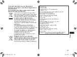 Preview for 245 page of Panasonic ER-SB40 Operating Instructions Manual