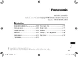 Preview for 263 page of Panasonic ER-SB40 Operating Instructions Manual