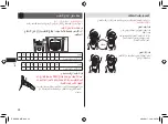 Preview for 24 page of Panasonic ER-SB60 Operating Instructions Manual