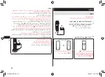 Preview for 26 page of Panasonic ER-SB60 Operating Instructions Manual