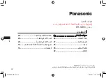 Preview for 32 page of Panasonic ER-SB60 Operating Instructions Manual