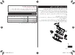 Preview for 33 page of Panasonic ER-SB60 Operating Instructions Manual