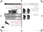 Preview for 38 page of Panasonic ER-SB60 Operating Instructions Manual