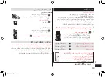 Preview for 39 page of Panasonic ER-SB60 Operating Instructions Manual