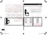 Preview for 40 page of Panasonic ER-SB60 Operating Instructions Manual