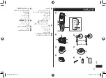 Preview for 41 page of Panasonic ER-SB60 Operating Instructions Manual