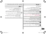 Preview for 43 page of Panasonic ER-SB60 Operating Instructions Manual